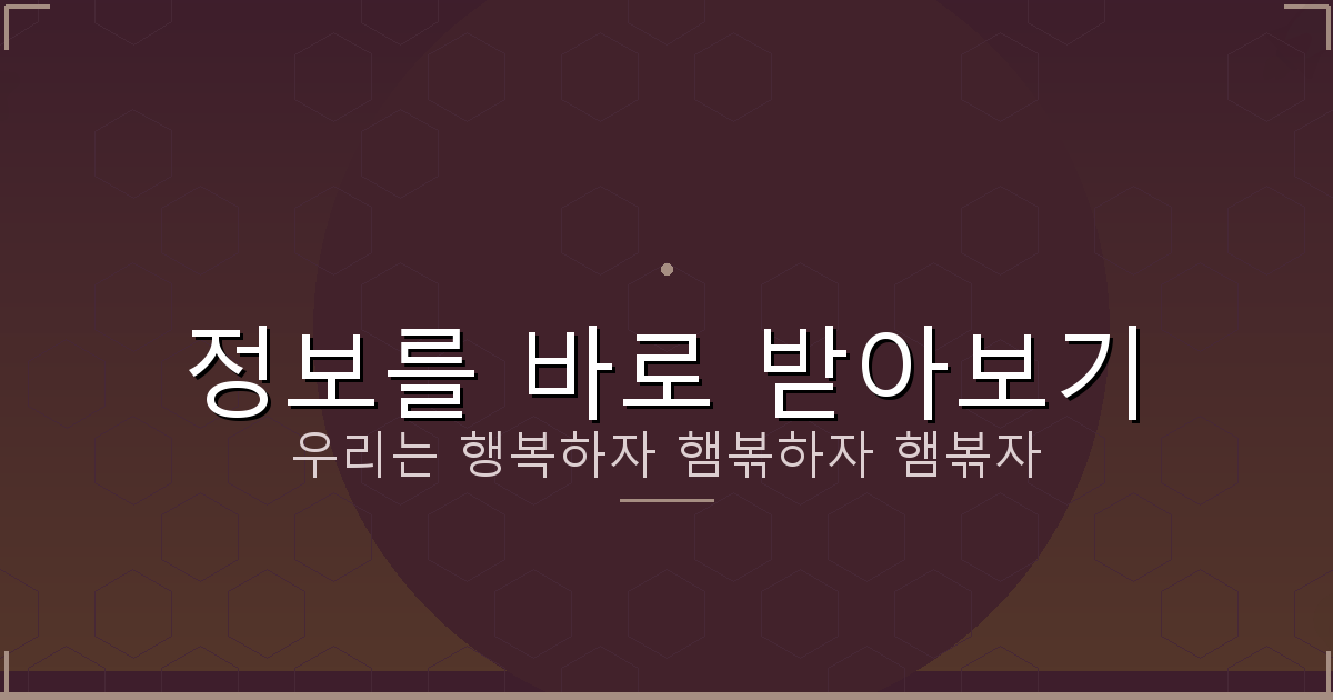 이름 개명 하는 법 (5).png