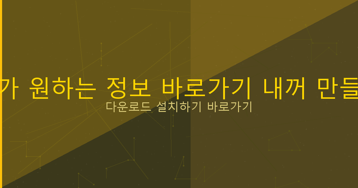 7 급 공무원 대출 (2).png