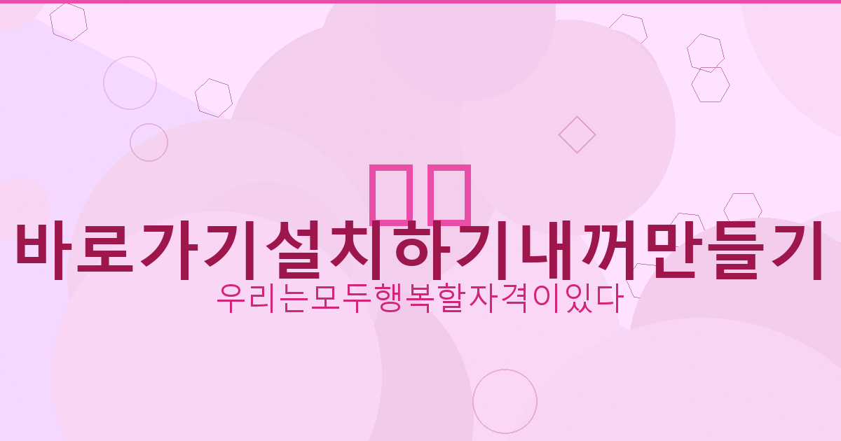 국민은행 비 대면 청약통장 만들기 (1).png