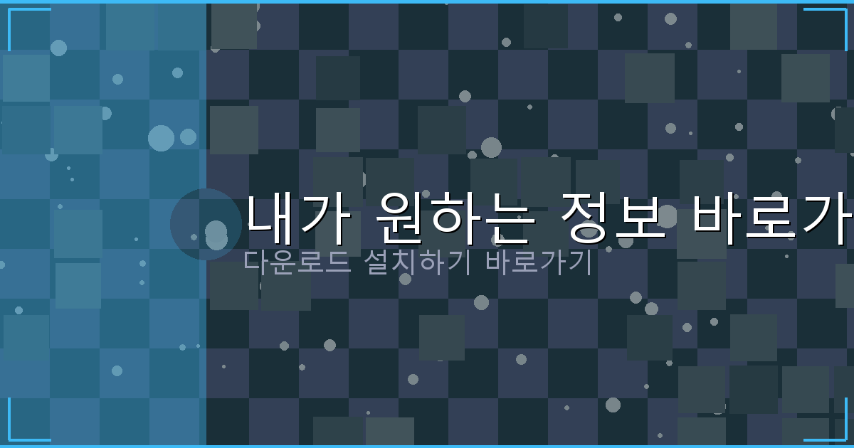 저신용자 대환대출 (5).png