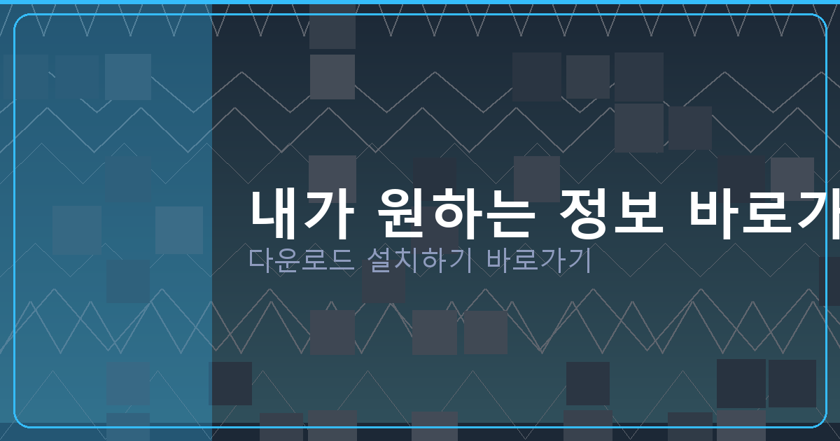 7 급 공무원 대출 (5).png