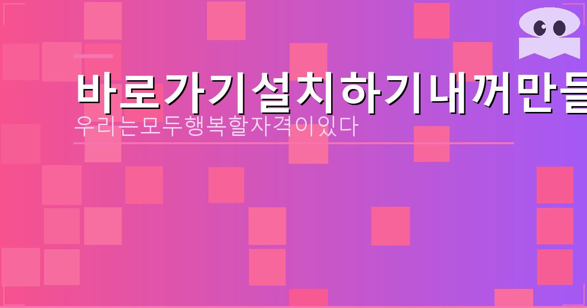 주택청약통장 25 만원 (4).png