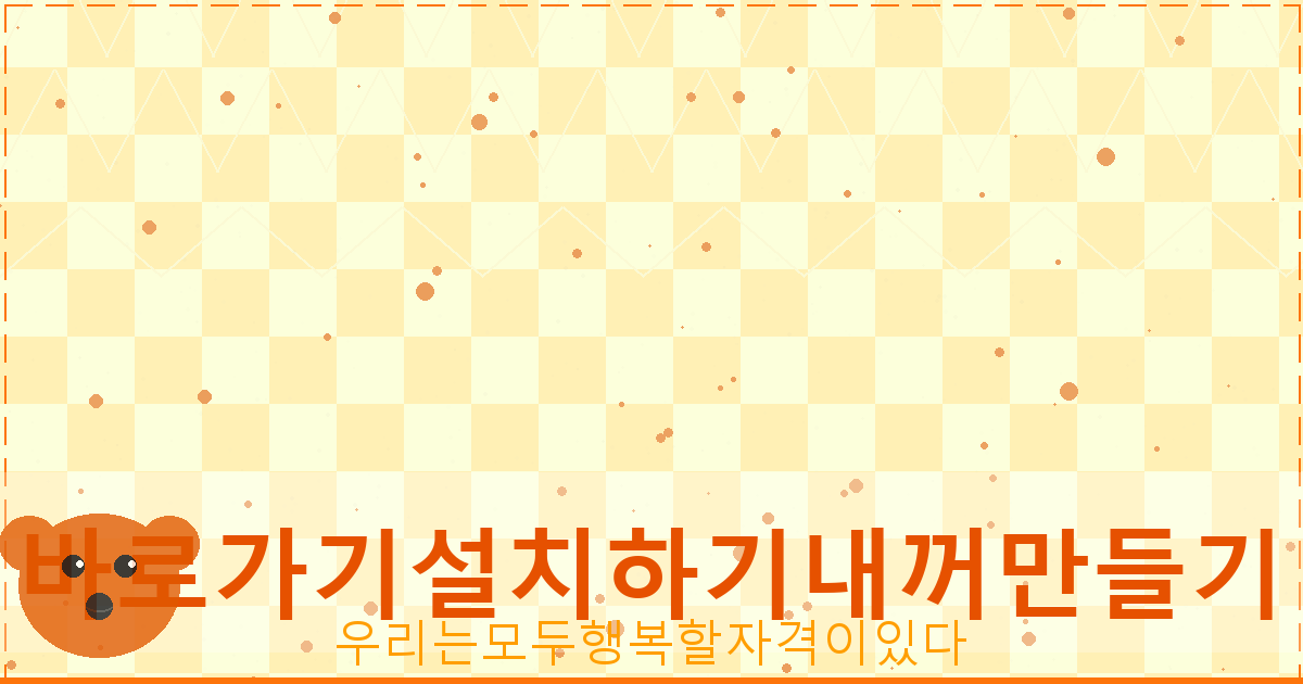 일시적 2주택 비과세 특례 (4).png