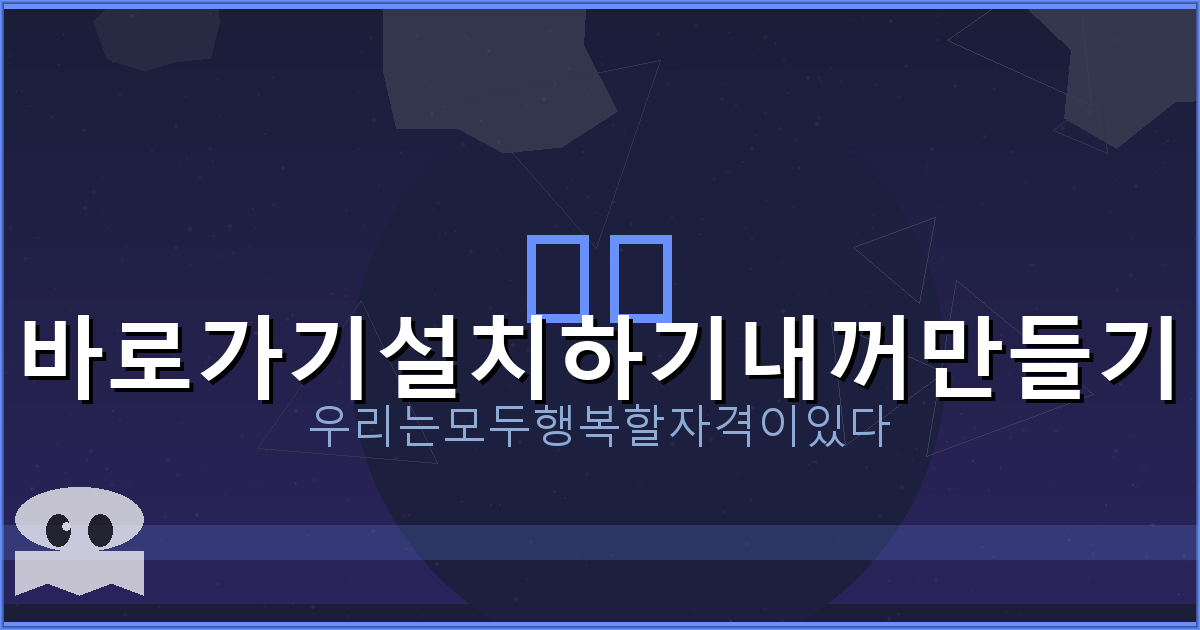 이번주 화요일 전국 날씨 (2).png