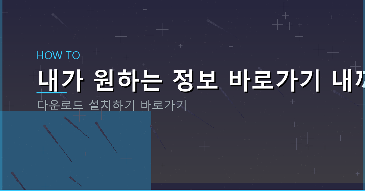 메트로놈 프로그램 (3).png