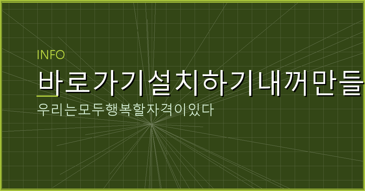 저소득층 대출 (6).png