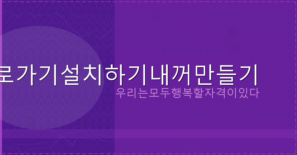 주간 전국 날씨 예보 서울 (3).png