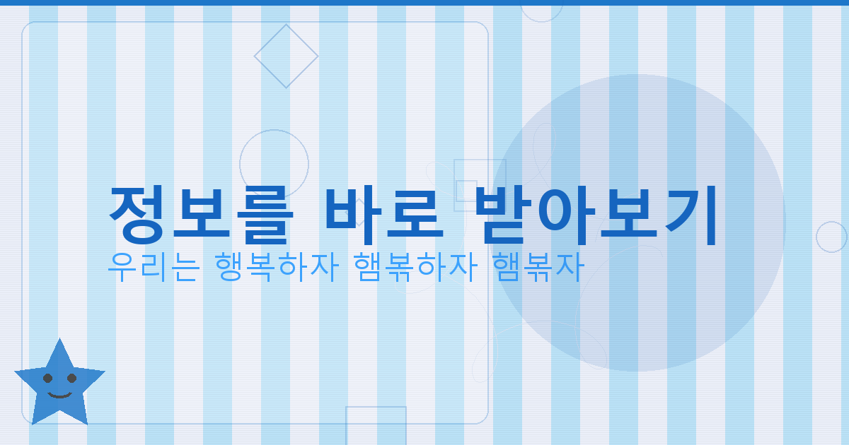 이름 개명 하는 법 (4).png