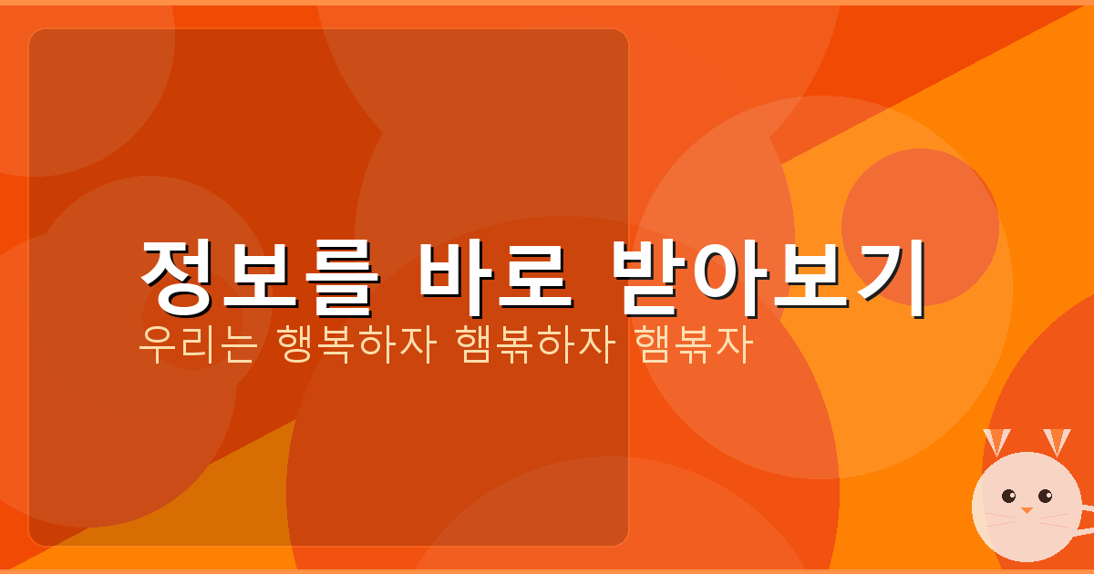 차 보험 (1).png