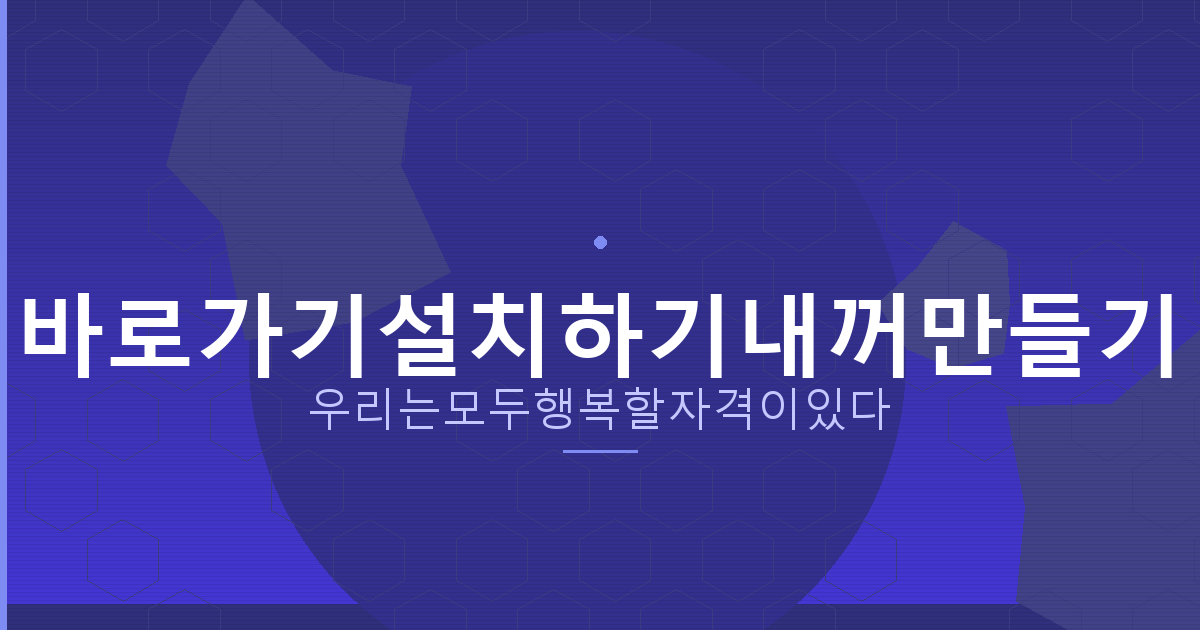 국민주택채권 매입 방법 (4).png