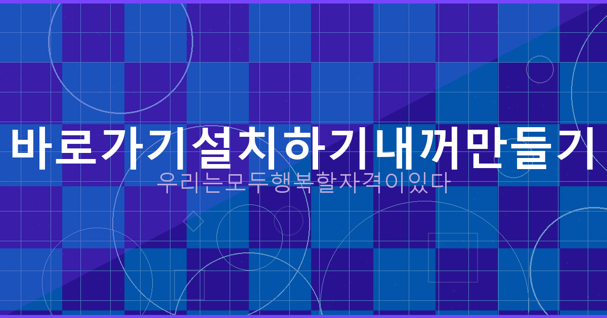 정확한 날씨 앱 추천 (4).png