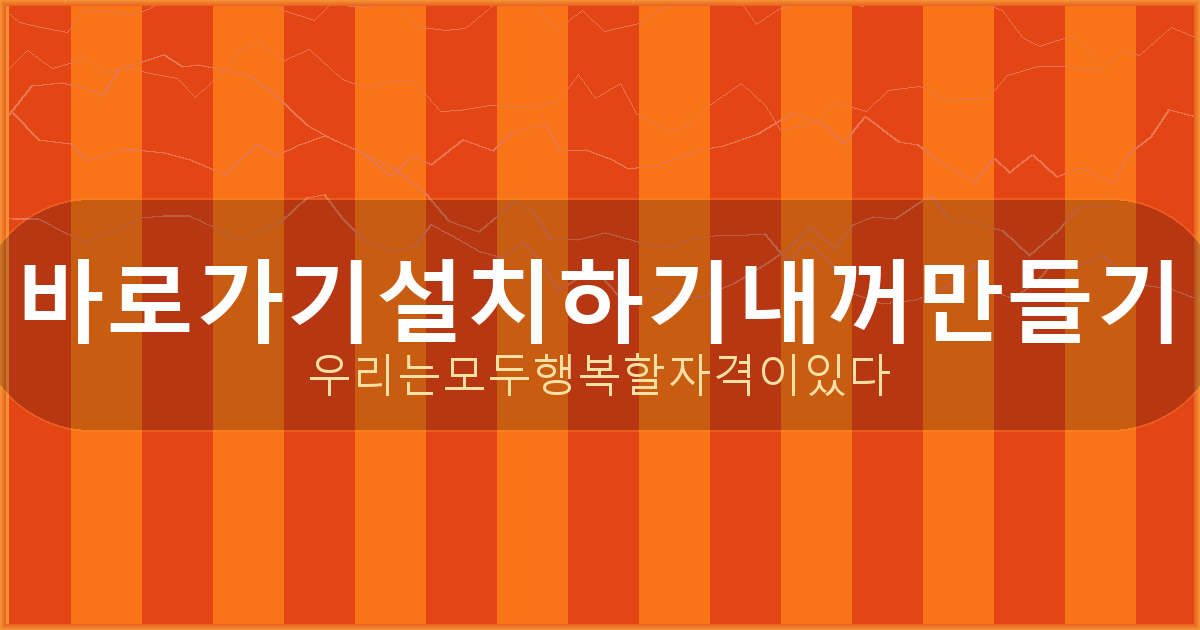 날씨앱 (1).png