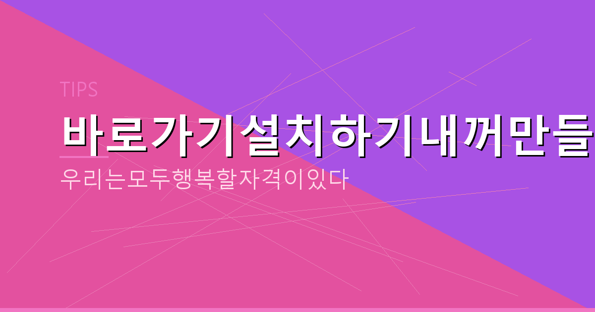 기초생활수급자 소액 대출 (6).png