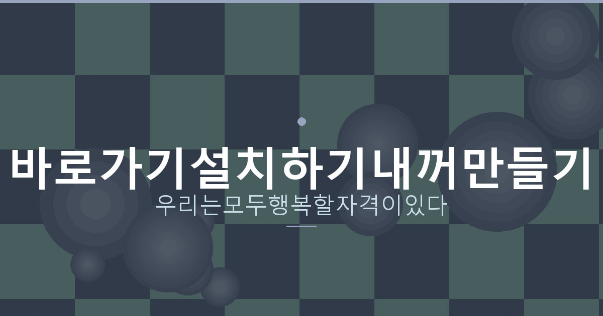 신용불량자 정부 지원 대출 (5).png