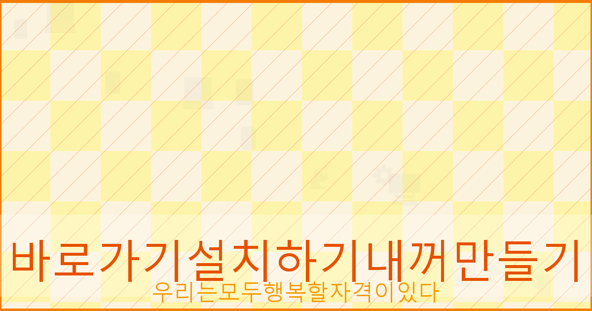 직장인 퇴직금 담보대출 (4).png