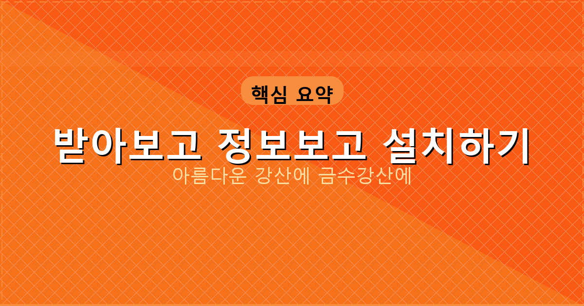 신불자 마이너스 통장 대출 방법 (6).png