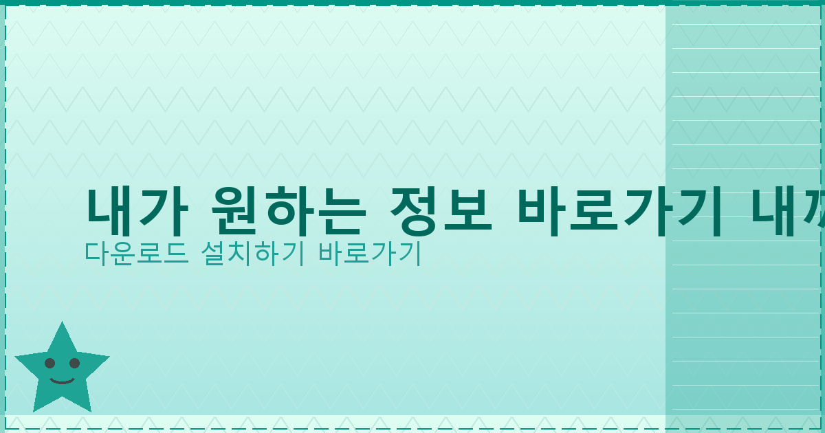 자동차담보대출 조건 (5).png