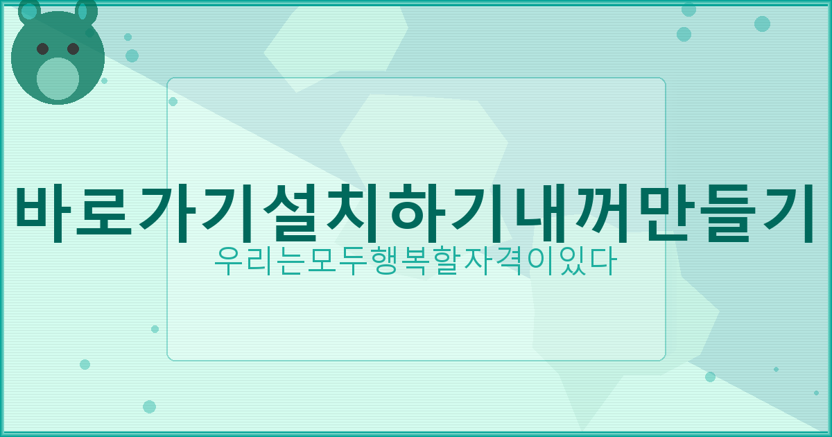 회사 퇴직금 담보대출 (6).png