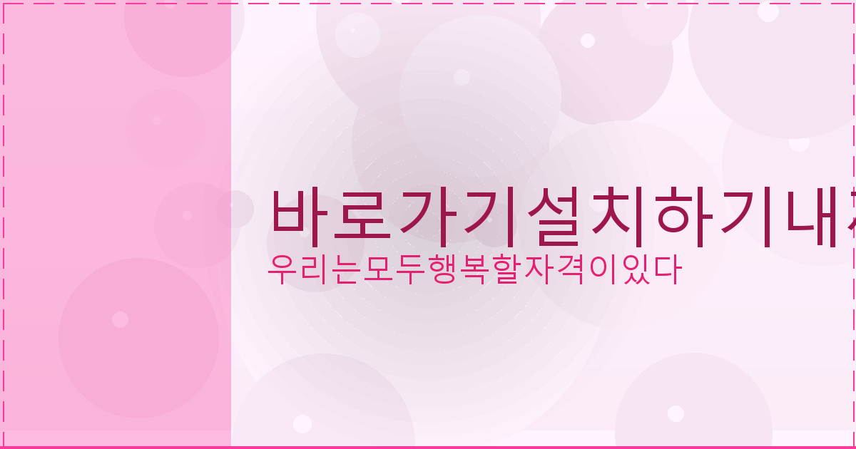 달러 계산기 (2).png