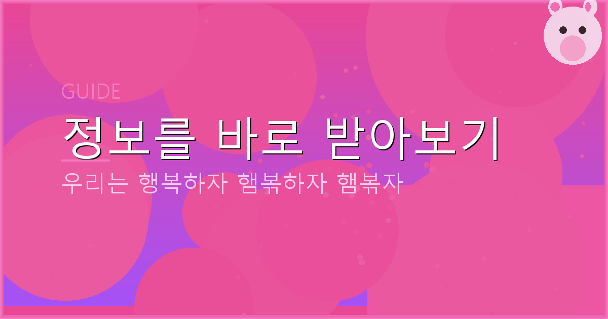자동차보험다모아 (5).png