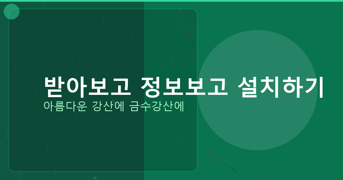 휴대폰 소액대출 방법 (4).png