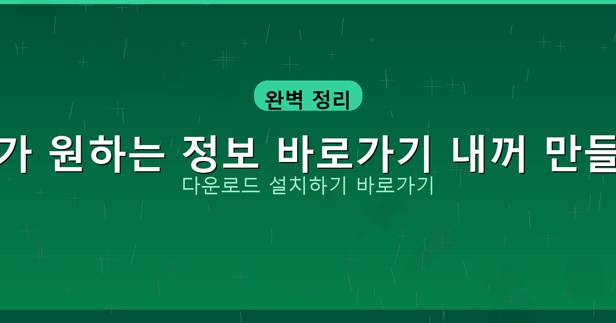 온라인 대출신청 (6).png