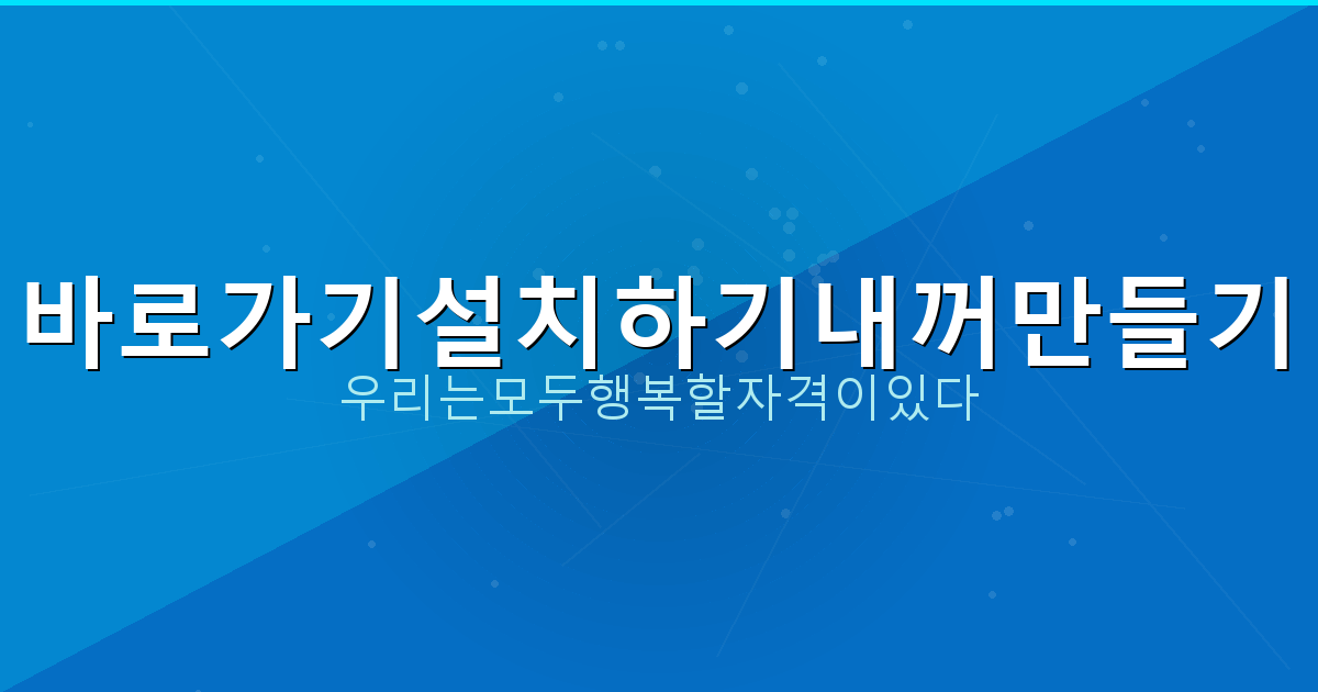 주택청약통장 전환 (4).png