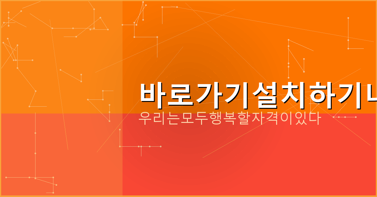 이번주 일요일 전국 날씨 (5).png
