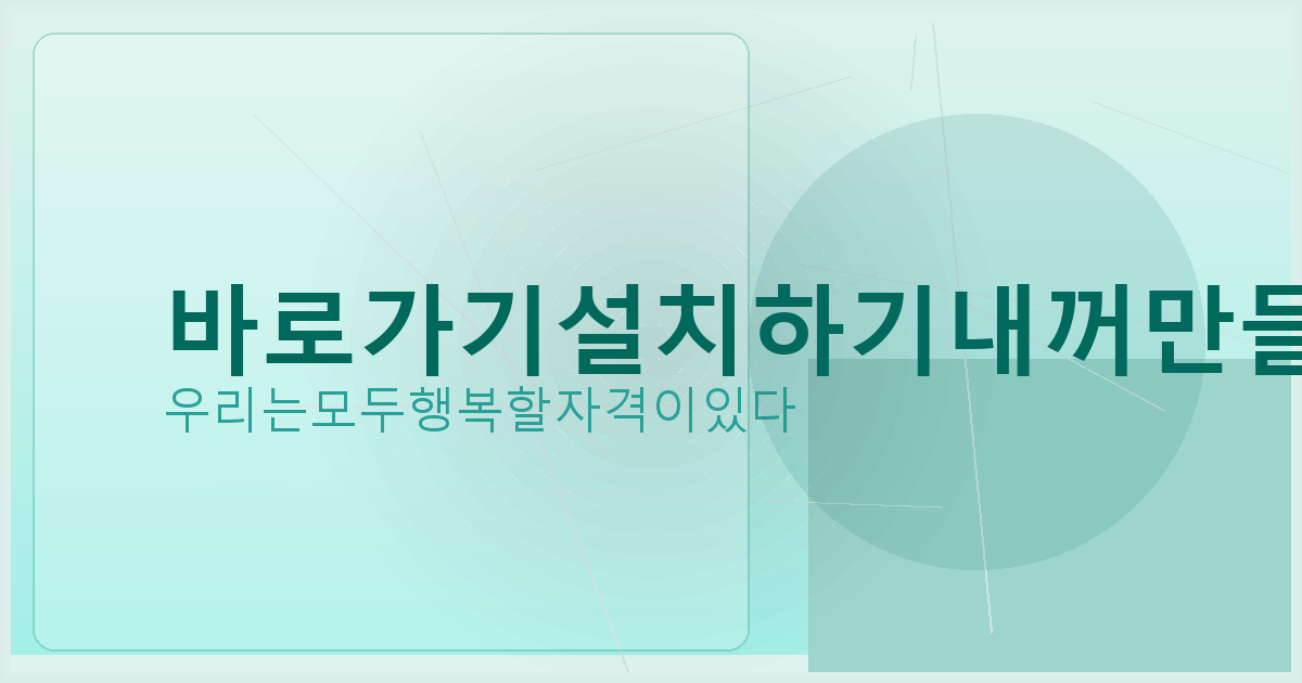 일시적2주택6개월 (6).png
