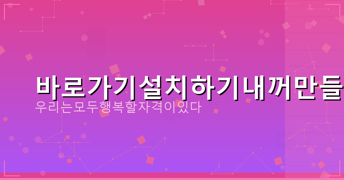 구글 날씨 앱 (4).png