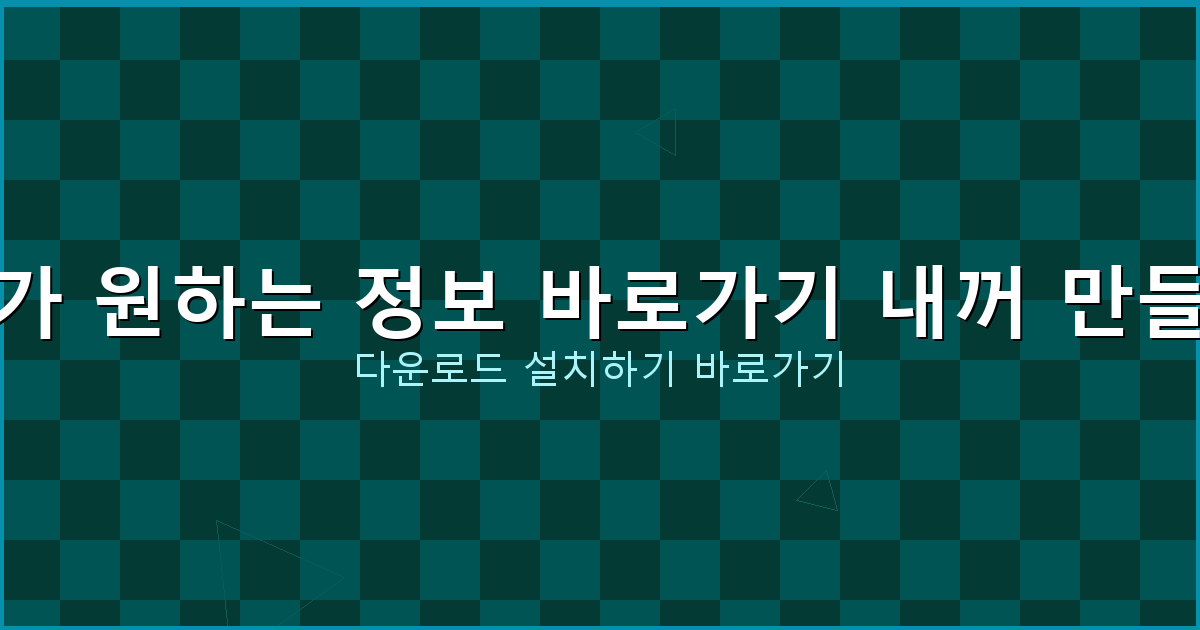 대출 중개 사이트 (1).png