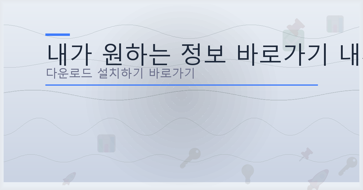 무 입고 자동차담보대출 (4).png