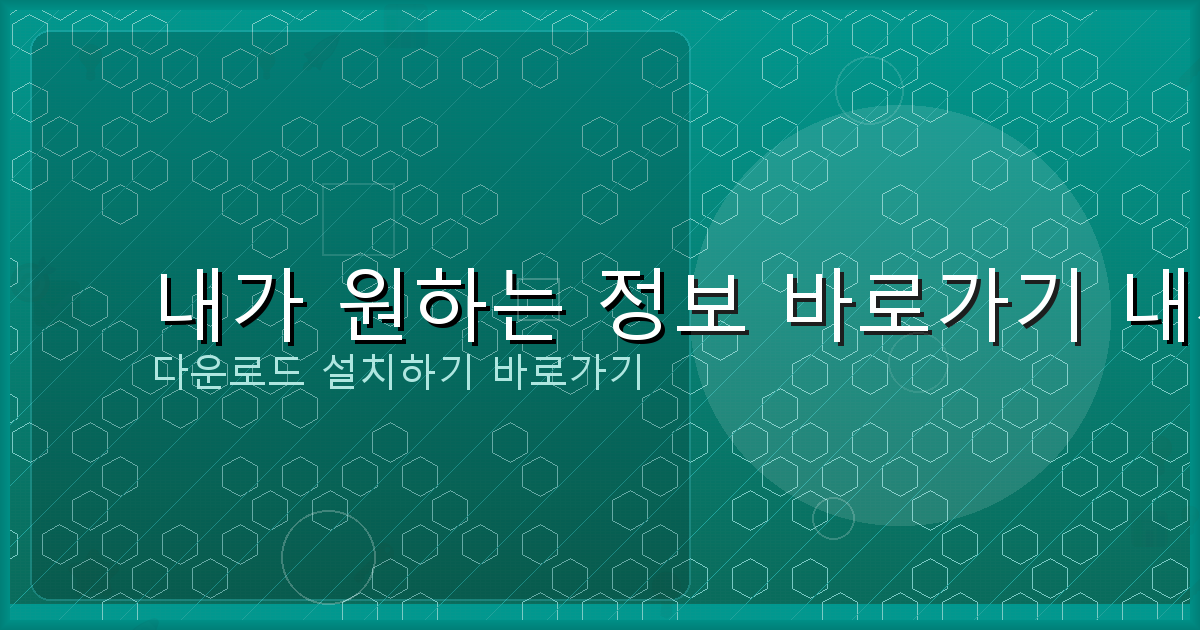 비 대면 대출 한도 (2).png