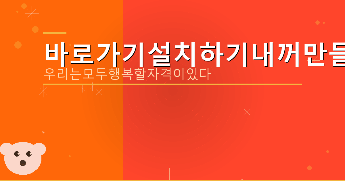 정확한 날씨 앱 추천 (2).png