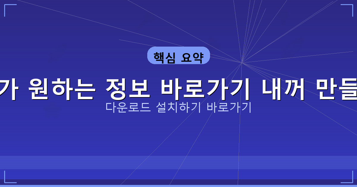 개인돈 대출 먹튀 (2).png
