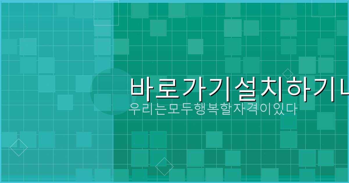 날씨앱 (4).png