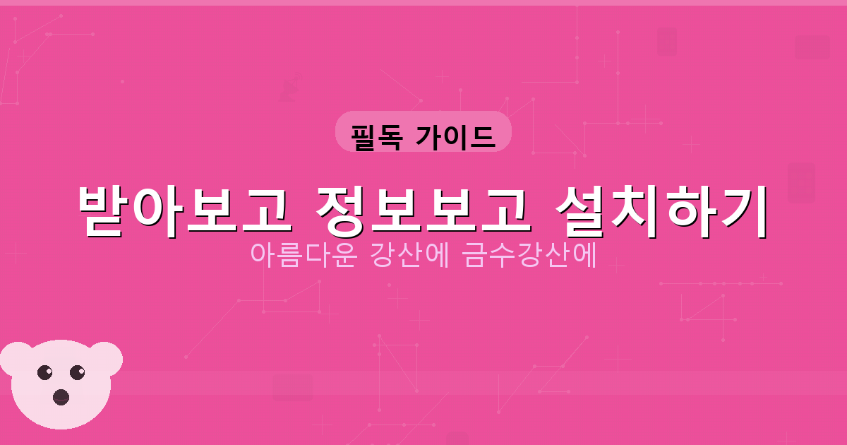 메트로놈 박자 연습 (4).png