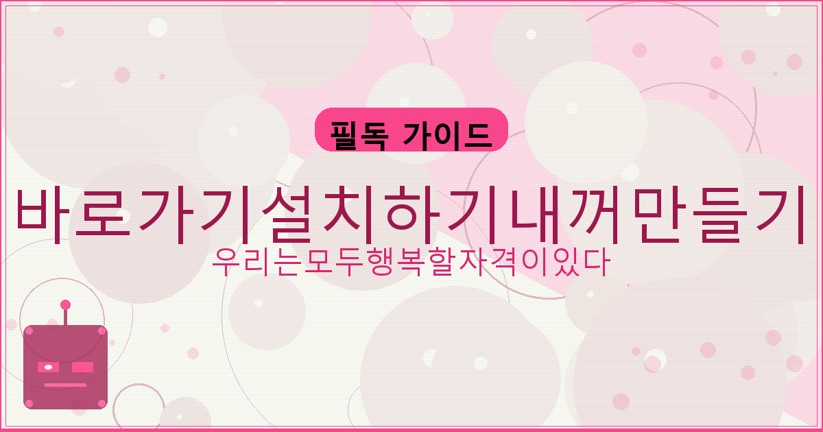 국민은행 주택청약 해지 (6).png