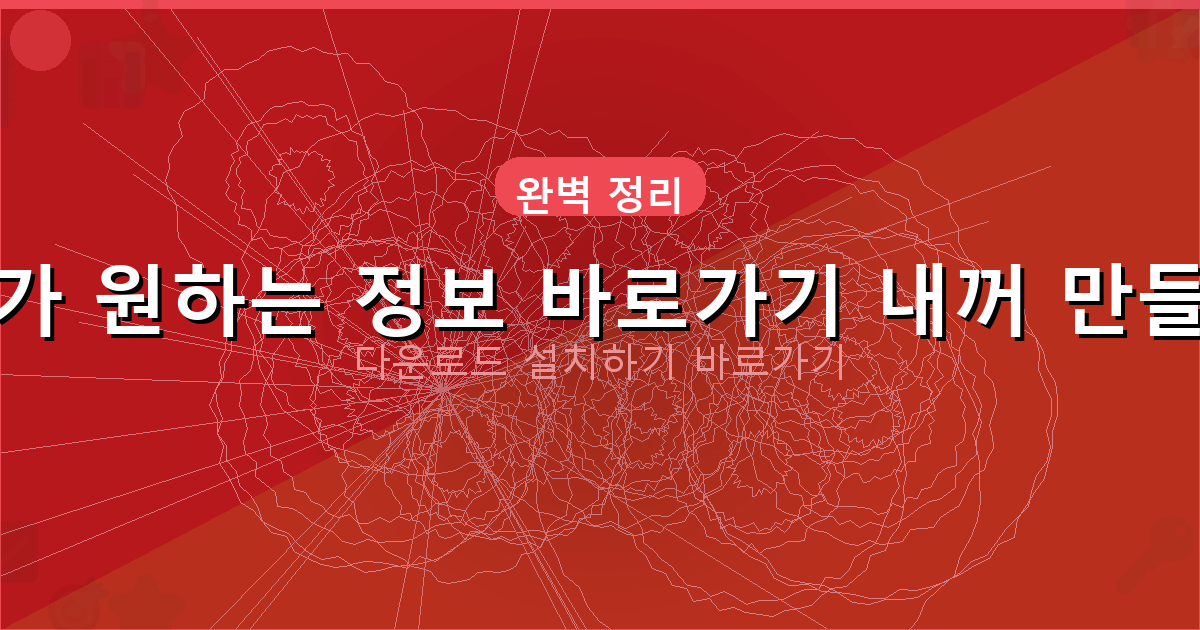 신불자 마이너스 통장 대출 방법 (3).png