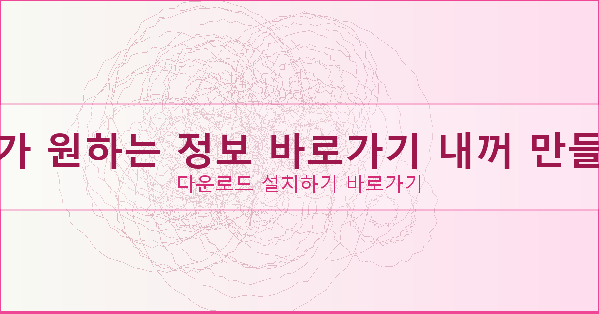 대출 세상 후기 (4).png
