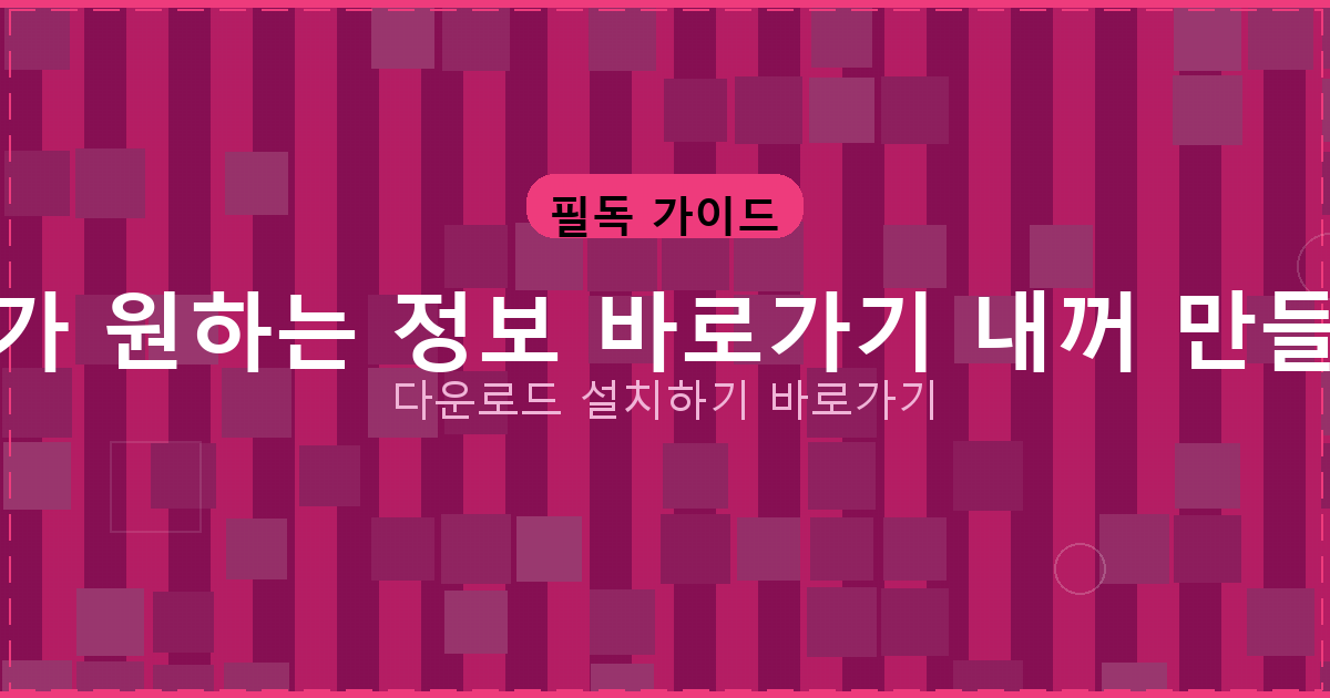 스레드 대출 (2).png