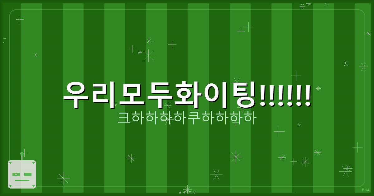 개별공시지가조회 (4).png