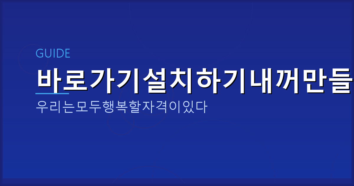 구글 날씨 앱 (6).png