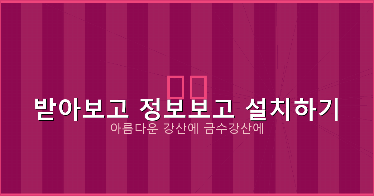 비대면당일대출 (4).png