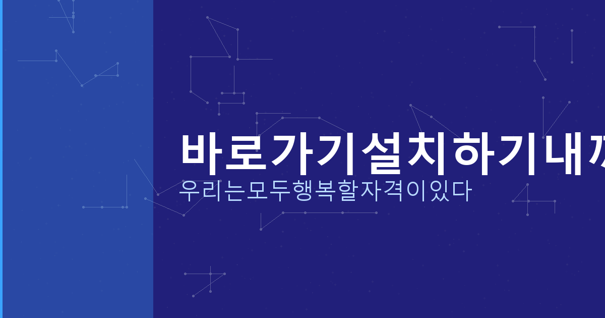 국민주택채권 구매 (4).png