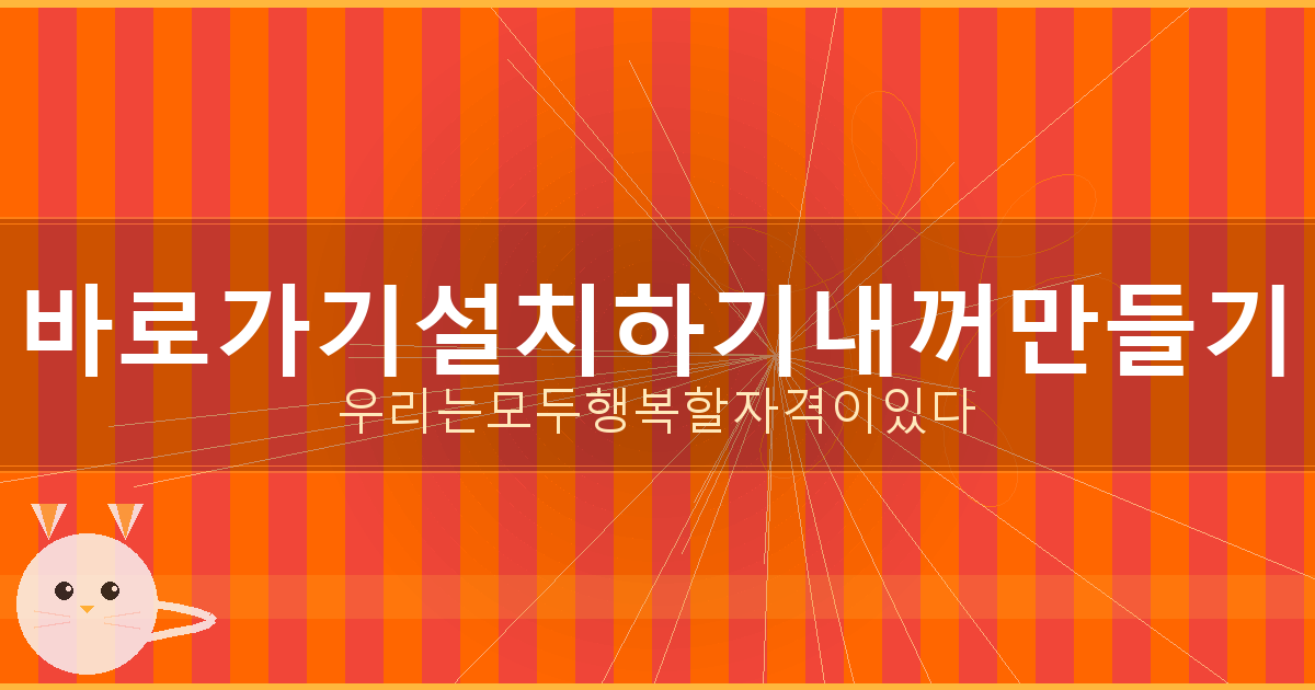다음주 일요일 전국 날씨 (5).png
