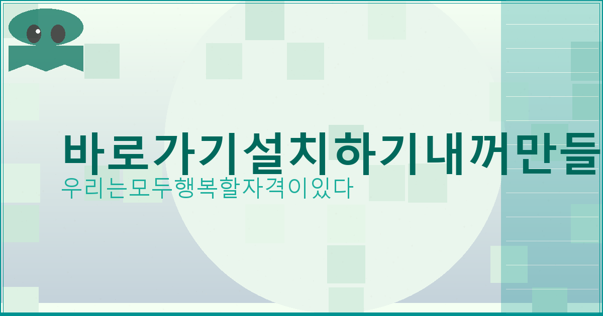 국민은행 주택청약 비대면 해지 (4).png