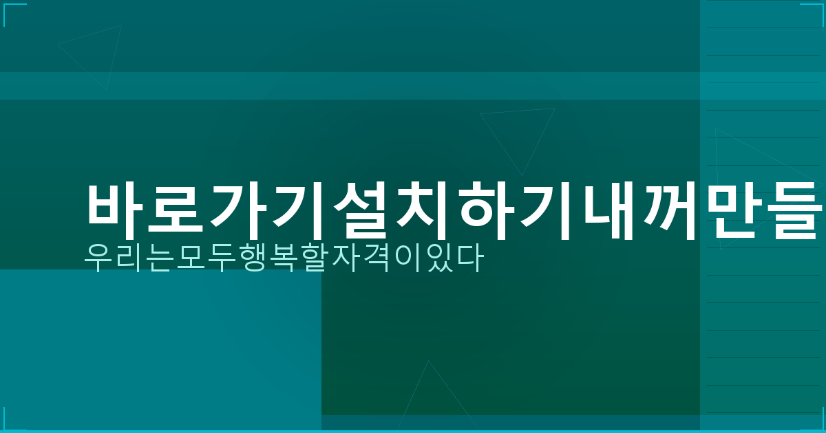 이번주 일요일 전국 날씨 (3).png
