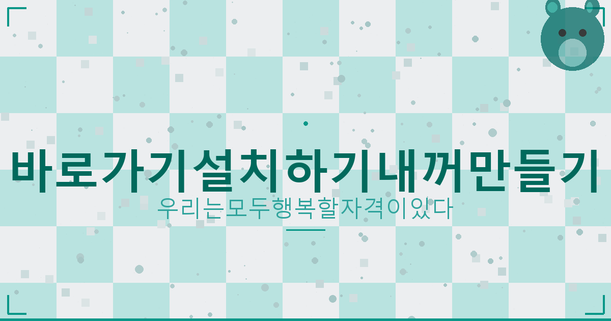 이번주 일요일 전국 날씨 (2).png