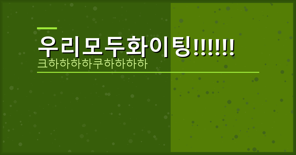 개별공시지가조회 (3).png